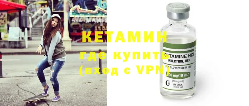 как найти наркотики  Алупка  Кетамин ketamine 