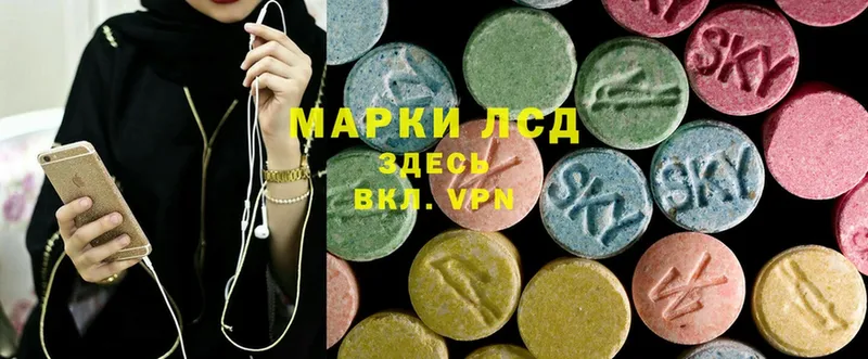 Лсд 25 экстази ecstasy  наркотики  Алупка 