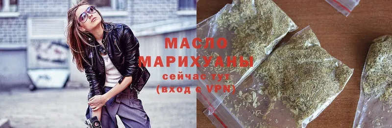 ТГК Wax  Алупка 